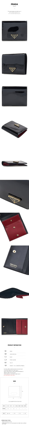 PRADA 1MV204 069 F03KJ Damen Lackleder Wallet 78019147 [P]