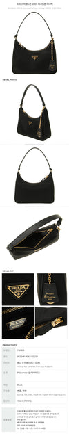 Prada Re-Edition 2005 Re-Nylon Mini Bag 157574279 [P]