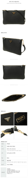 Prada Leather Strap Pouch stamp: 1NI061 2DKV F0002 149597923 [P]