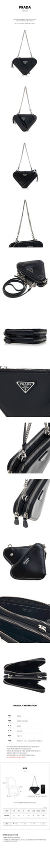 PRADA Brushed Leather Mini Pouch 76600461 [P]