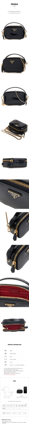 Prada Mini Pouch in Patent Leather 80614813 [P]