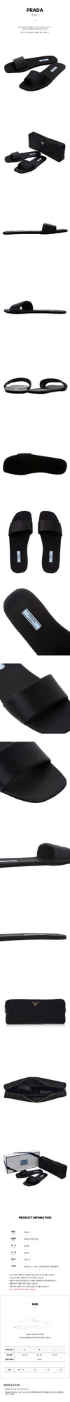 PRADA Textil Damen Mules 1RK001 049 F0002 28213874 [P]