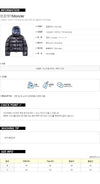 Moncler Nylon Short Down Jacket 161886458 [P]