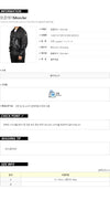 MONCLER GIDAYU Logo-Jacke 161766295 [P]