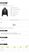 MONCLER Packbare Kapuzenjacke mit kurzem Schnitt 160967360 [P]
