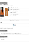 MSGM 2041MDP06 164201 27 Women's Faux Suede Pants 160617684 [P]