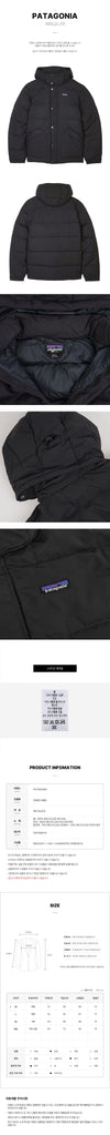 PATAGONIA ダウンドリフトパディング 148679896 [P]