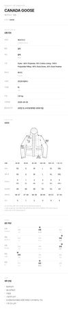 CANADA GOOSE Macmillan Männer Padded Jacket 2080M 9061 148178119 [P]
