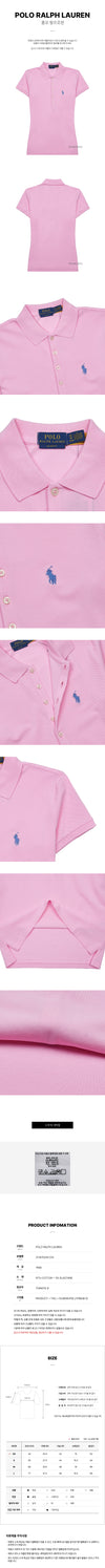 Polo Ralph Lauren Pony Logo T-Shirt 132698667 [P]