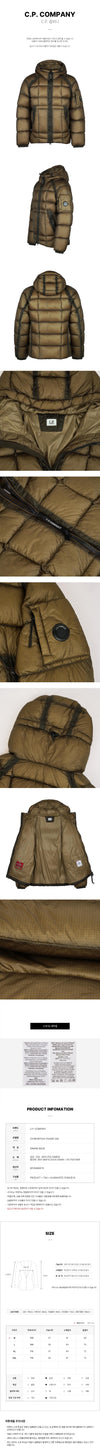 CP COMPANY Herren DD Shell Hooded Puffer Jacket 21CMOW702A 110416A 340 FW26 160231666 [P]