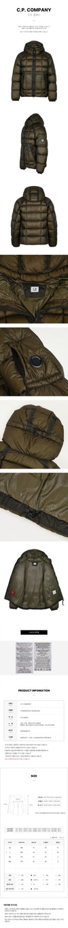 CP COMPANY Herren DD Shell Hoodie Daunenjacke 162579197 [P]