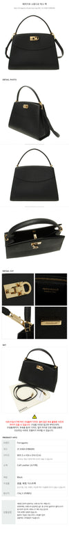 SALVATORE FERRAGAMO Studio Box Bag / 21 A169 0786095 146913880 [P]