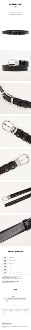 Montblanc Men's Meisterstück Reversible Belt 156942154 [P]
