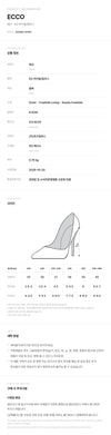 ECCO Scalped LX55 Women's Pumps 222603 01001 154383878 [P]