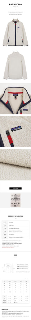 PATAGONIA レトロファイルジャケット 155998026 [P]