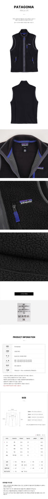 PATAGONIA レトロファイルベスト 155736246 [P]