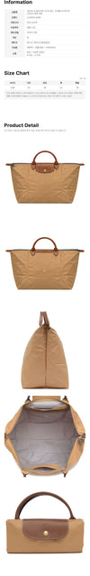 LONGCHAMP 26FW Le Pliage Original L Reise-Totetasche P86 160766086 [P]