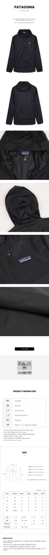PATAGONIA Herren Houdini-Jacke SS26 155736197 [P]