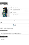 MSGM Panel Sweatshirt 160617679 [P]