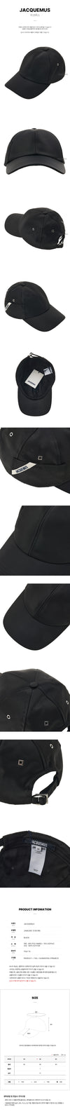 Jacquemus 246AC667 3138 990 SS25 Unisex Gross Grain Baseball Cap 128305835 [P]