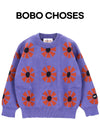 Bobo Choses Kaleidoscope Jacquard Knit 145173346 [P]