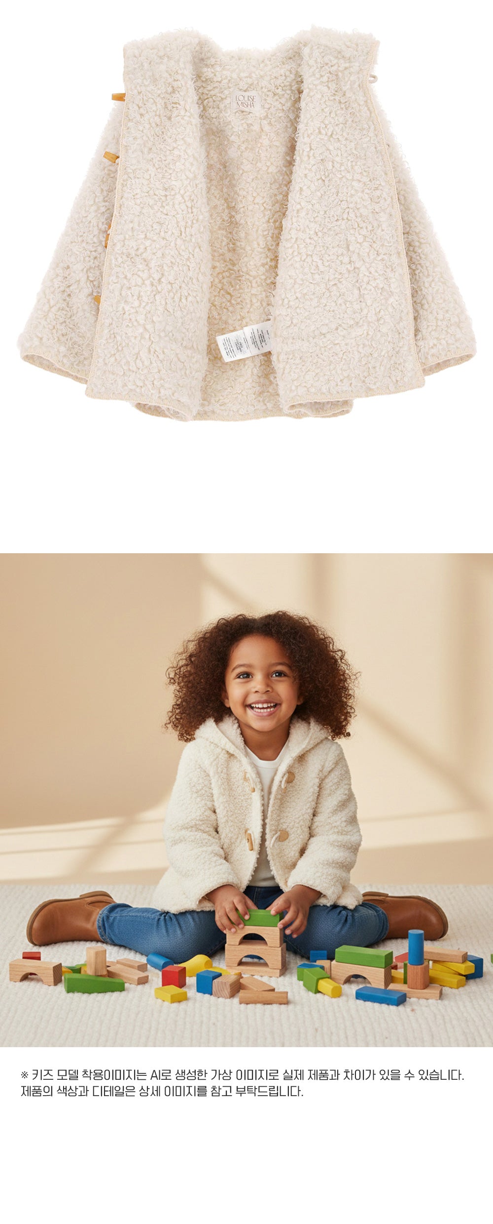 Louise Misha 25FW DIMIA Fleece Hooded Jacket CREAM 149289634 – trenbe
