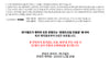 WOOYOUNGMI Gepolsterte Steppjacke 149324303 [P]
