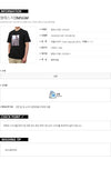 MSGM Fotodruck T-Shirt 160617676 [P]