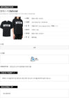 MSGM Logo Print T-Shirt 160617674 [P]