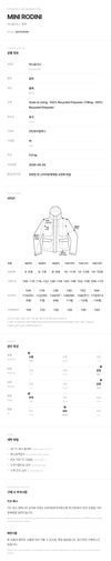 Mini Rodini Kids Rabbit Padded Jumper 161841424 [P]