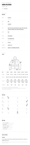 Mini Rodini Kids Heavy Puffer Jacket 161841865 [P]