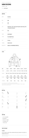 Mini Rodini Kids Violas Heavy Puffer Jacket 2671010800 161841869 [P]