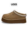 Ugg Taz 2 Mule Slipper 1174471 LBNZ 160320906 [P]