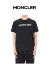 Moncler Logo Short Sleeve T-Shirt 159760211 [P]