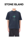 Stone Island Lucky Chance Compass Logo Short Sleeve T-Shirt 157342293 [P]