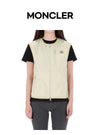 MONCLER 26SS ALSHAIN Steppweste 157601364 [P]