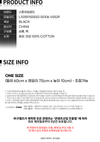 STONE ISLAND コットンキャップ 9100002 S0106 V0029 154490750 [P]