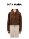 MAXMARA トリオンフォ ボタン ジャケット 058 152193754 [P]