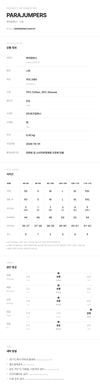PARAJUMPERS Basic Crewneck Sweater 26WPMKNKC04 0535 162374646 [P]
