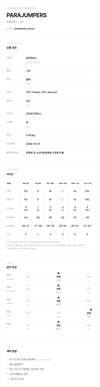 PARAJUMPERS Basic Crew Neck Knit 26WPMKNKC04 0541 162374656 [P]