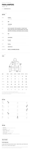 PARAJUMPERS Herren Padded Jacket 26WPMPUMU01 0128 161885993 [P]