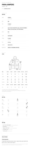 Parajumpers Men's Short Padded Jacket 26WPMPUSL04 0136 161886448 [P]