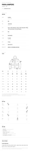 Parajumpers Women's Long Down Jacket 26WPWPUHF32 0128 161888341 [P]