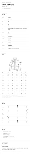 Parajumpers Women's Padded Jacket 26WPWPUSL33 161888409 [P]