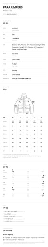 Parajumpers Women's Padded Jacket 26WPWPUSX34 0137 161888413 [P]