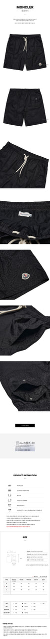 Moncler Monogram Swing Pants for Men 126653273 [P]