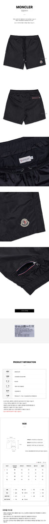 MONCLER ロゴパッチスイムパンツ 145122300 [P]