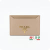 Prada Leather Card Holder 1MC208 CIPRIA 67057601 [P]