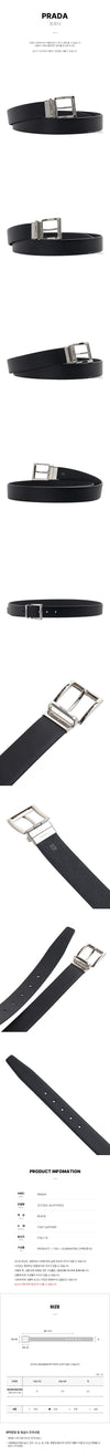 Prada Men's Reversible Belt 105803021 [P]