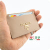 Prada Leather Card Holder 1MC208 CIPRIA 67057601 [P]